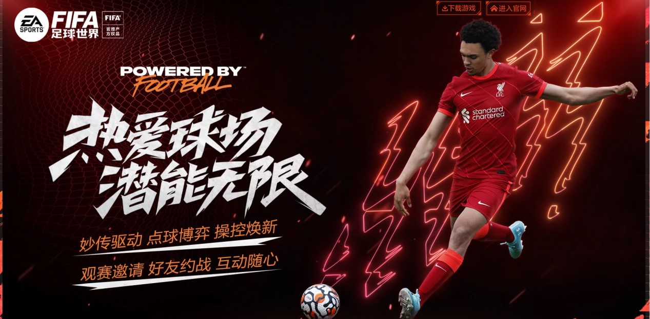 加納喬破格逆天倒鉤！曼聯再創三連勝！.